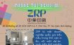 Lắp đặt Nội thất Phòng thí nghiệm cho ZRP Printing Việt Nam